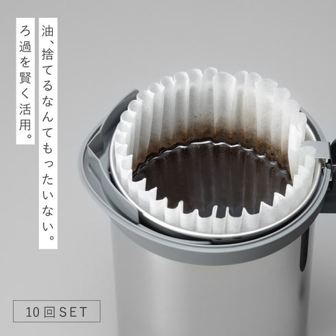 ろ過パウダーセット 50g 10回分.|s1